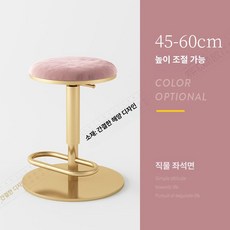 높은 화장대의자 패브릭 바의자 레스토랑 홈바, B형 무등받이 금색 분홍