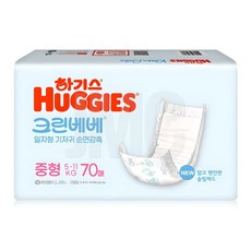 NEW 하기스 크린베베 일자형 기저귀 남여공용 중형 3단계 70매