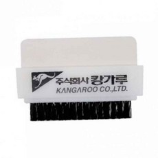 스웨이드클리너 캉가루 누벅지우개 스웨이드브러쉬지우개 스웨이드관리