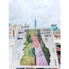 孫盛希 希遊記 親簽 黑膠LP 誠品限量簽名版, 如圖, 詳見包裝