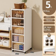 욕실 서랍장 수납장 서랍형 틈새 업소용 캐비닛 정리함, 1개, 36cm 폭 5단 두꺼운 바퀴