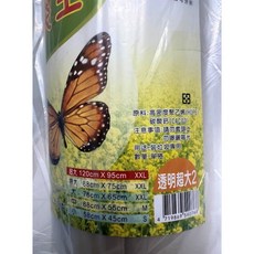 袋王 垃圾袋 95x120cm 碳酸鈣 環保, 1個, 透明超厚 3公斤 16張