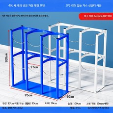 가스 실린더 이동식 고정 프레임 바퀴형 산소 아세틸렌 병 보관 안전 카트, 9_세병40L대형구경27, 1개