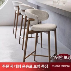 와인바 바의자 디자이너 의자 홈바 빠텐 높은 스탠드, 70cm 체리우드 베이지화이트 리넨