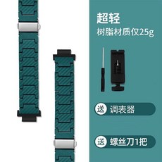 适用小天才电话手表表带Z6sz8d2d3z7q1a儿童替换带碳纤维纹树脂新