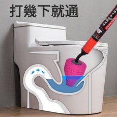 DFMEI 超高壓通下水道神器 馬桶疏通專用工具 強吸力 萬能管道疏通器, 如圖