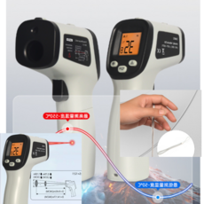 -50 +550 베이킹 적외선 온도계 비접촉 요리용 산업용 조리용, 1개, 연그레이