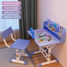 학습 시간 어린이 학습 책상 초등학교 책상 책상 가정 책상 및 의자 세트-67937, 옵션02