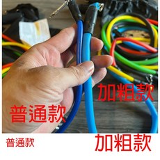 廣隆 拉力器11件套 健身 乳膠拉力繩 多功能訓練器 彈力繩 彈力帶 臂力胸肌力量訓練, 1個, 普通款