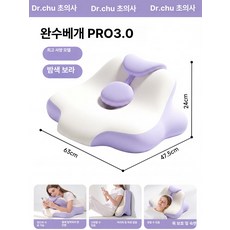 저스트조이 엎드림베개 엎드려 메모리폼 다용도, 1개, [최상위 모델] 트와일라잇퍼플