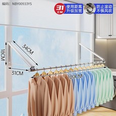 臺灣爆款-太空鋁隱形窗戶晾衣架陽臺家用飄窗摺疊晾衣架免打孔壁掛式曬掛杆, 銀色2支帶120CM杆
