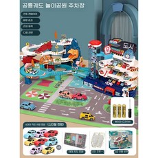 다양한 레일카 장난감 공룡 산길 소형 기차 주차장 남아 선물세트, K. 공룡트랙+3층건물(8량 배터리)