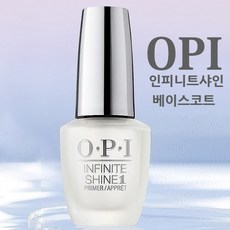 OPI 내추럴 베이스코트 탑코트 인피니트샤인 베이스 탑코트, 1개, 15ml, 인피니트샤인베이스코트