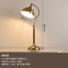 앤티크 스탠드 조명 책상 침실 독서등 인테리어 램프, 누름버튼스위치, C타입 블랙 스크럽 스탠드 a