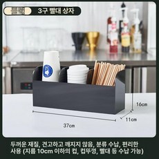 종이컵 홀더 카페용 종이컵홀더 엔틱 수거기 테이크아웃, 1개, 3홀 빨대함