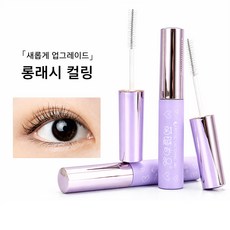 속눈썹 픽서 투명 래쉬픽서, 2개