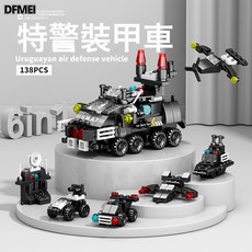 DFMEI 兼容樂高積木玩具小顆粒汽車跑車模型男孩禮物兒童玩具積木拼裝, 8971-3特警裝甲車(138pcs):如圖, 1個
