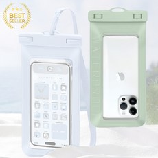 그루폴 물놀이 핸드폰방수팩 워터파크 스트랩, 1개, GREEN[그린]