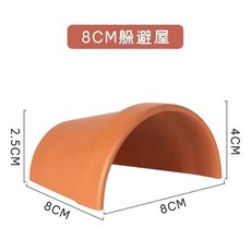 【台灣發貨】魚缸躲避屋烏龜曬臺龜龜陶片造景裝飾魚蝦六角恐龍穴蜥蜴寵物爬臺, 8cm躲避屋三個+6cm喂食盤1個, 1個