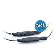 자동차 TSM 릴레이 미등 깜빡이 슬림 소형 전자식 pic+96827yM