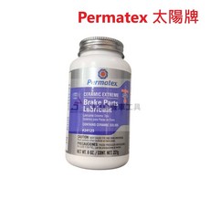 Permatex 太陽牌 #24125 8盎司, 1個, 陶瓷剎車潤滑劑