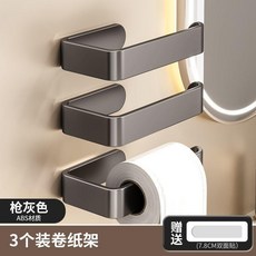 壁掛式捲紙架 槍灰色 ABS材質, 1個, 高品質ABS 防刮耐磨 , 奶白 升級加厚彎鉤-1個裝 強悍承重