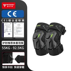 케이유 오토바이무릎보호대 바이크 롱타입 스쿠터, 1개, 별밤 블랙 팔꿈치 보호대 단