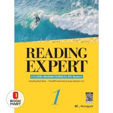 북마트 Reading Expert 1 ISBN-9791125329275