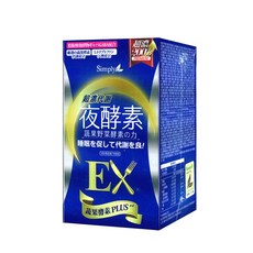 Simply 新普利 超濃代謝夜酵素錠 EX 升級版 促進新陳代謝 調整體質, 1個, 30顆