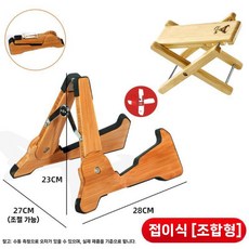 원목 기타 스탠드 가정용 접이식 거치대 바이올린 우쿨렐레 받침대