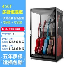 기타 캐비닛 보관 제습 단일 쇼케이스 항온 C02 제습 130L 방습 진열장, U01KB4PF3W2Q3G47CB0NE5F9N9-012, L. 450T 3면 유리 5기타