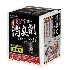 Carmate D270 強力蒸氣除菌消臭劑 熱蒸發型 化學分解 無香料, 1個, D270/345g, 345g
