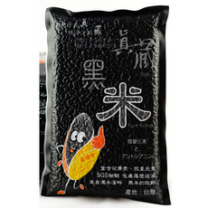 真藏食材 黑米 6包/箱 - 台灣在地黑米，富含花青素，真空包裝, 600g, 12個