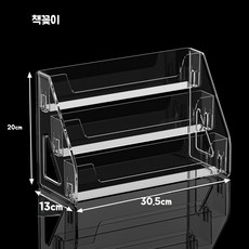 어린이 책꽂이 아크릴 선반 아기 침대 독서대, 투명 3단 대용량