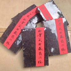 운남 명차 보이차 80년대 빈티지 정흥호 노차전 숙차 250g, 1개