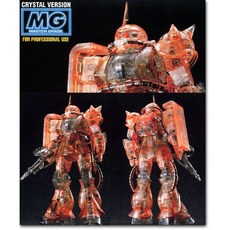Bandai MG 1/100 MS-06S Zaku II Crystal Version 彩透模型, 1個
