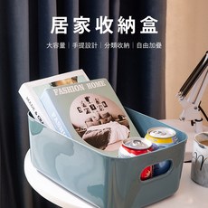 多功能收納盒/收納箱，零食/藥品/玩具/衣物分類整理箱，桌面/臥室/浴室/廚房雜物收納, 灰色,大號, 1個