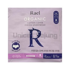 라엘 순면커버 입는 오버나이트, 중형, 8개입, 3개