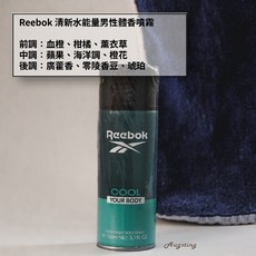 Reebok男性體香噴霧150ml 清新水能量 持久留香 運動後清新活力體香劑, 1個, 150ml