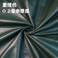 PU皮革布料 柔軟手辦模型COS服飾專用, 墨綠色0.4毫米,一件50*140公分, 1個