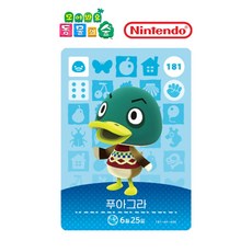 [정품] 아미보 카드 2탄 181 푸아그라 닌텐도 스위치 동물의숲 모동숲 동숲 한글
