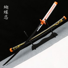 特價鬼滅之刃日輪刀cos木刀煉獄炭治郎武士刃動漫表演刀道具武器, 1個, 蝴蝶忍