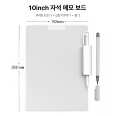 전자 메모패드 필기용 태블릿 전자잉크 사무용 스케치용, 기본 보드판 프레임 재질