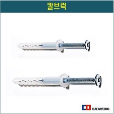 협신 칼브럭 칼부럭 8x50, 100개