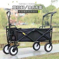 好貨熱賣亞得賽折疊推車，超市購物車買菜車，戶外露營地攤遛娃車，野營車, 升級標準款黑色+雙剎軸承+推, 1個