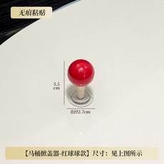 馬桶蓋掀開器 創意可愛 防臟提手 衛生間坐便器揭蓋神器, 紅色圓頭/把手一個,馬桶掀蓋器 DIY款 多場景