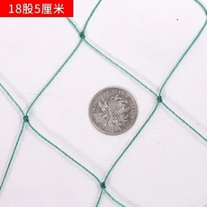 그물망 울타리 촘촘한 새 동물 메쉬 나일론 보호망 휀스 안전망 나일론 철망 어류 양식장 과수원 정원 하늘, 01 18shares 5cm hole, 06 wide 1x10m