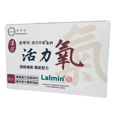 金奇兒 活力氧 - 頂級補氧 獨家配方, 1個, 30份