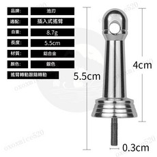 捲線器平衡桿 金屬材質 防撞桿 路亞紡車輪平衡桿 防撞保護魚輪 鋁閤金平衡柱 漁輪改裝配件 紡車輪防撞桿 路亞捲線器, 亮銀色(適配插入式搖臂