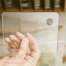 미니초코 유화아크릴파레트 아크릴 미니팔레트 2개입 사각